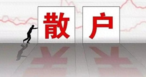 最新股票配资平台 散户逆袭神话：6万变368万的炒股口诀暗藏什么玄机？