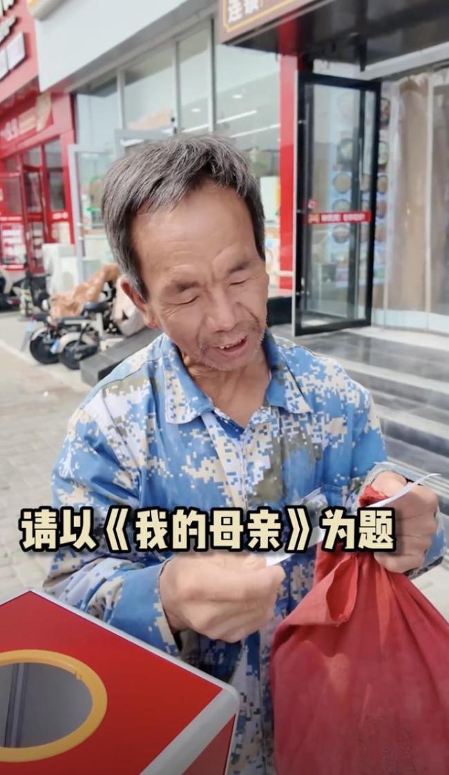 感动全网的我的母亲作者找到了